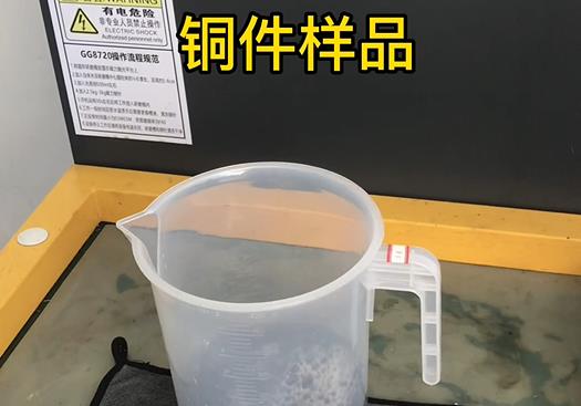 东莞生态园紫铜高频机配件样品